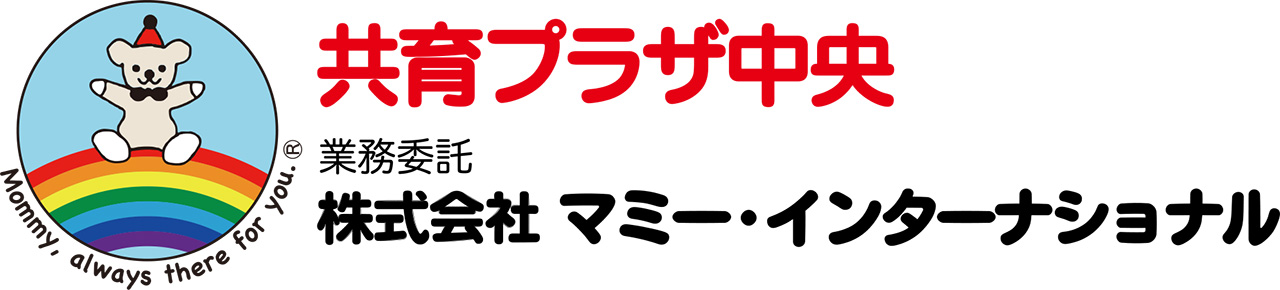 共育プラザ中央の外観