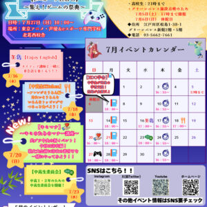 thumbnail of （中央）7月号