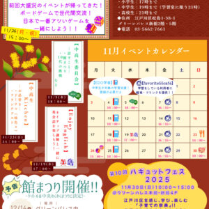 thumbnail of （中央）１１月号