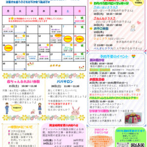 thumbnail of kyoplachuo3月号