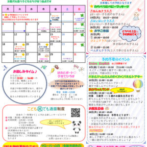 thumbnail of kyoplachuo5月号