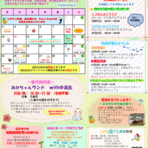 thumbnail of kyoplachuo 8月号