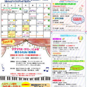 thumbnail of kyoplachuo10月号